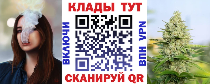 Купить закладку АМФЕТАМИН МАРИХУАНА Мефедрон ГАШ COCAIN A PVP Богородск