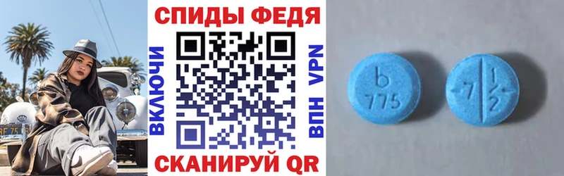 Купить где  Богородск  АМФ 97% 