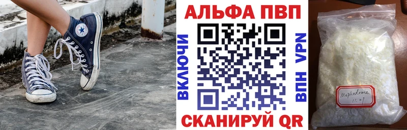 Купить закладки Богородск А ПВП Соль