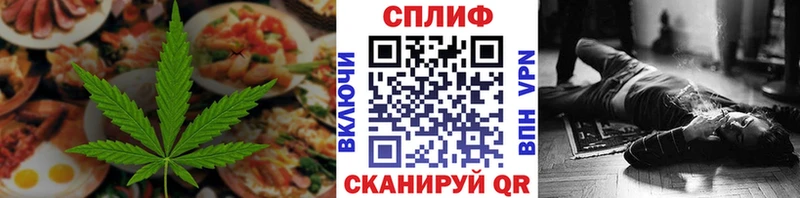 Canna-Cookies конопля  Купить  Богородск 