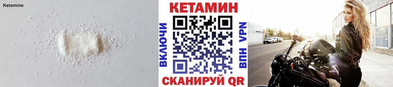 Купить закладки Богородск Кетамин ketamine