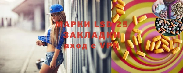 трава Аркадак