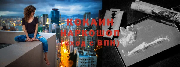 трава Аркадак