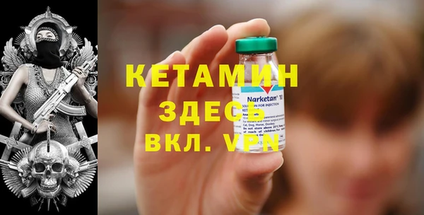 прущие крисы Армянск