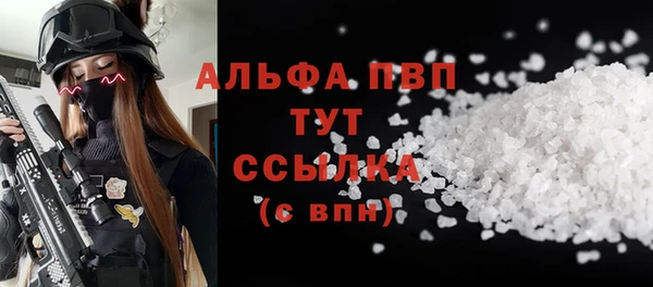 гашиш Арсеньев
