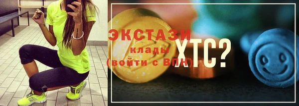 трава Аркадак