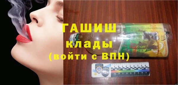 трава Аркадак