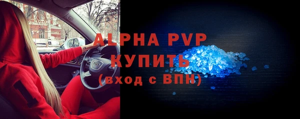 прущие крисы Армянск