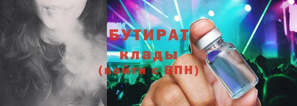 прущие крисы Армянск
