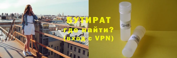 трава Аркадак