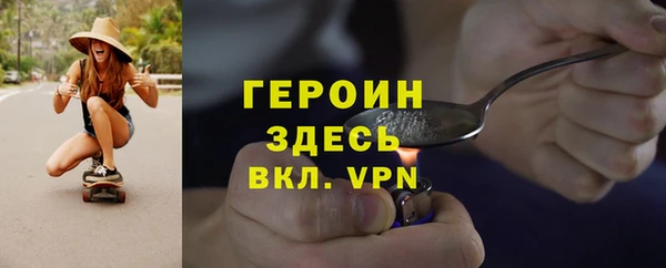 гашиш Арсеньев