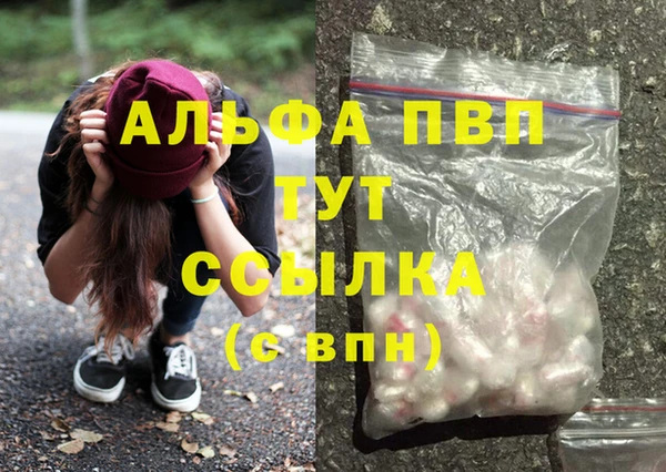 гашиш Арсеньев