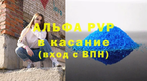 гашиш Арсеньев