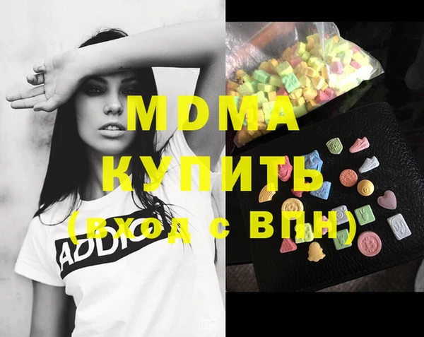 прущие крисы Армянск