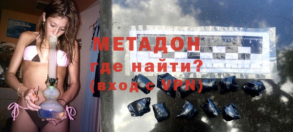 прущие крисы Армянск