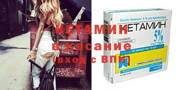 трава Аркадак