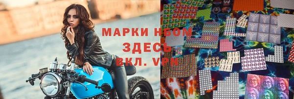гашиш Арсеньев