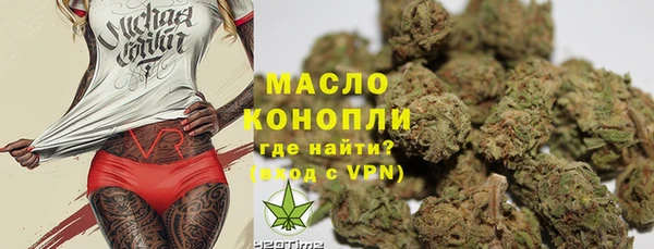 прущие крисы Армянск