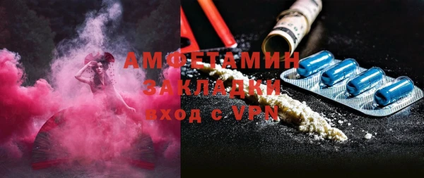 прущие крисы Армянск