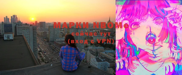 гашиш Арсеньев