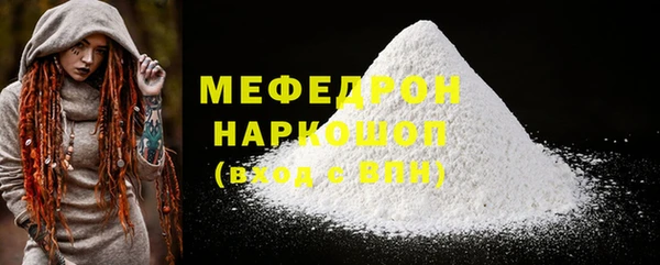 трава Аркадак