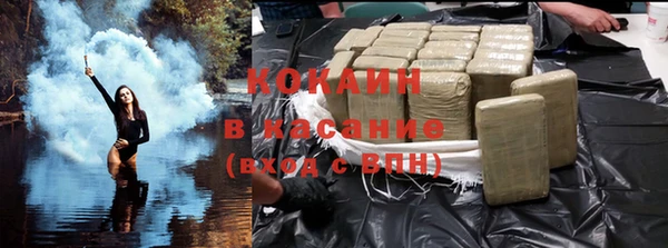 трава Аркадак