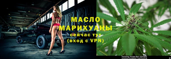 прущие крисы Армянск