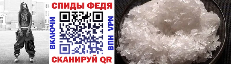 Купить  Богородск  Метамфетамин витя 