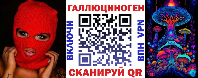 Галлюциногенные грибы Magic Shrooms  Купить  Богородск 