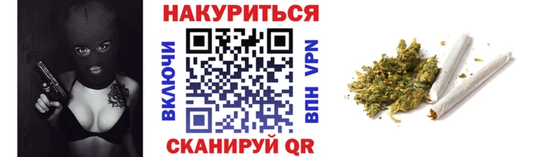 Марихуана VHQ Богородск